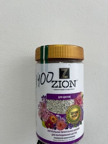 Другие товары для дома: Zion-Ионитный питательный субстрат Цион Космо √ Содержит в 60 раз