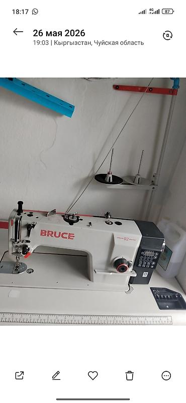 Bruce