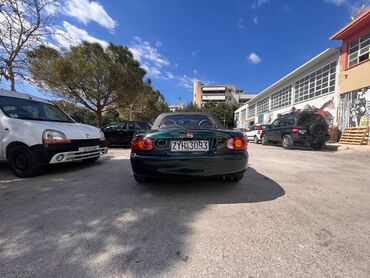 Used Cars: Χρήστος