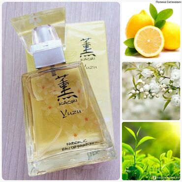 assa cay: Faberlic Kaori Yuzu 55 ml Yalnız İBADET EHLINE! Yuxarı notlar