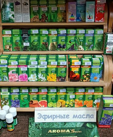 эфирные масло: Эфирные масла (Беларусь ),10мл.цены от 390до 1000сом. качество