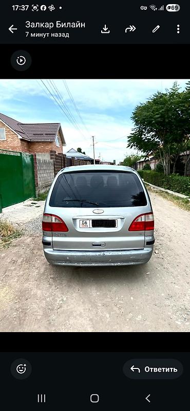 Продажа авто: Ford Galaxy: 2003 г., 2 л, Механика, Бензин, Минивэн — 3