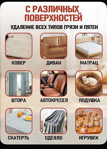 тележка уборочная: МОЮЩИЙ ПЫЛЕСОС — ИДЕАЛЬНАЯ ЧИСТОТА НА ВСЕХ ПОВЕРХНОСТЯХ! 🔹 — 9