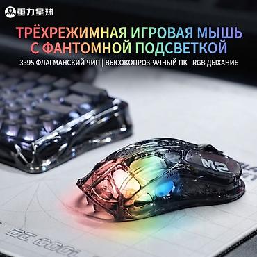 wireless mouse: Игровая мышь GravaStar Mercury M1 Pro Wireless Напишите в личку для — 4
