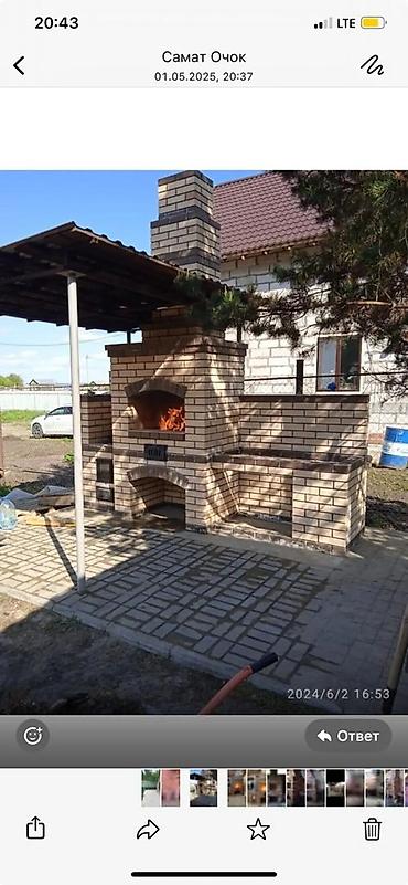 Другие стройуслуги: Договорная — 6