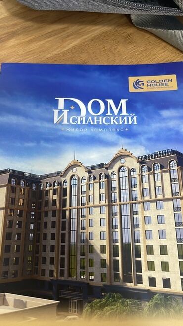 токмок квартира продаю: Курулуп бүткөн, Элитка, 1 бөлмө, 43 кв. м