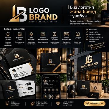 работа маляр мдф: 🎨 Логотип дизайн 🏢 Фирмалык стиль (түстөр, шрифт, визитка, бланк) 📱 — 1