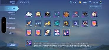 уилл фигурка: Продажа игрового аккаунта Mobile Legends: Bang Bang Основное: - Ник — 7