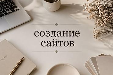 smart box: Веб-сайты | Автоматизация, Восстановление, Настройка — 1