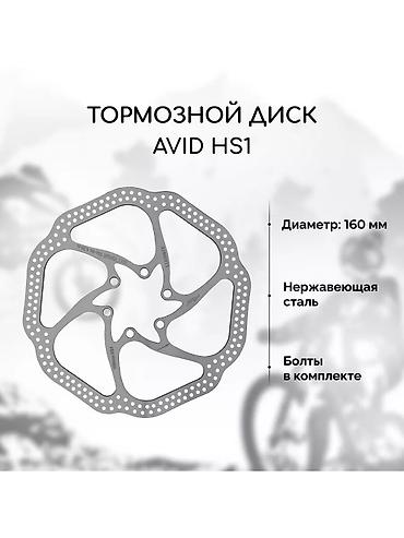 Велоаксессуары: Велосипедные запчасти и аксессуары 🔥 — 12