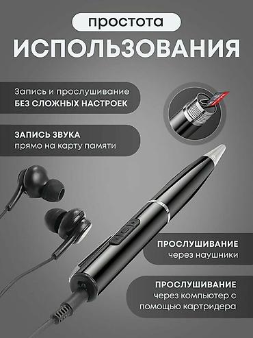 Рации и диктофоны: Ручка диктофон 128 Гб компактный аудиорекордер в формате обычной — 3