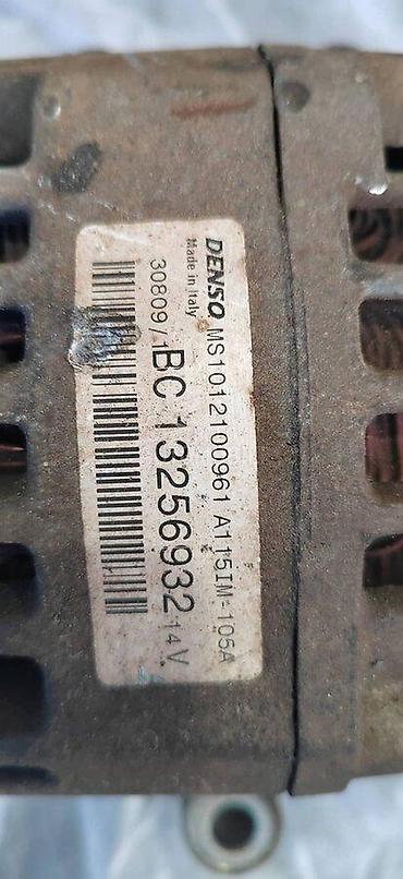 spirala za kukuruz: ALTERNATOR CORSA D ZA OPEL CORSA D OD 2006. DO 2009. GOD. - BC — 2