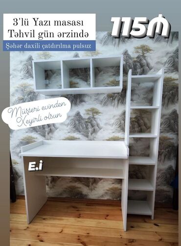 Oğlan və qız üçün, Yeni, Yazı masası