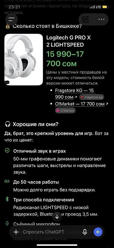 i5 1135g7: Выиграл в конкурсе от Snickers новые, так как не Геймер не нужны — 4