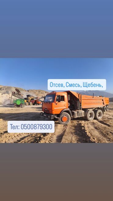 розы саженцы: В тоннах, Самовывоз, Бесплатная доставка, Платная доставка, Зил, Камаз, Хово