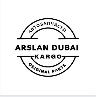 запчасти шевроле авео: Выкуп и отправка автозапчастей из Дубая(ОАЭ) Запчасти на любые модели