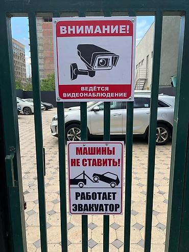 Изготовление рекламных конструкций: | Вывески, Лайтбоксы, Таблички, | Монтаж, Демонтаж, Разработка дизайна — 25