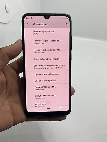 3000 сом телефон: Xiaomi, Mi A3, Б/у, 64 ГБ, цвет - Синий, 2 SIM — 9