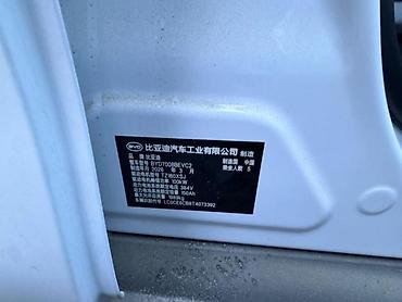 tesla model x: Yalniz sifarisle getirilir 14 gun BYD Qin Plus – plug-in hibrid sedan — 6