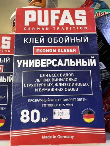 стиральный порошок оптом в мешках: Универсальный обойный клей Pufas Ekonim Kleber предназначен для всех