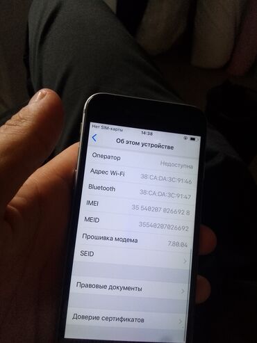 айфон 15 про макс бу цена: IPhone 6, Б/у, 64 ГБ, 98 %