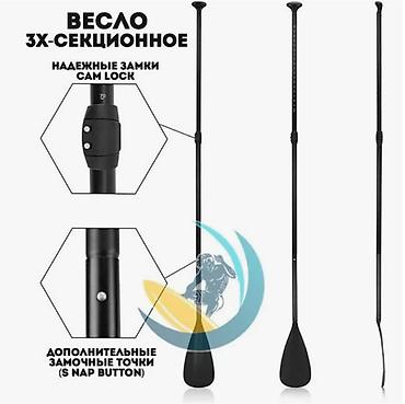 саб доски: Весло двойное для SUP-доски (двухлопастное) Весло двойное для — 1