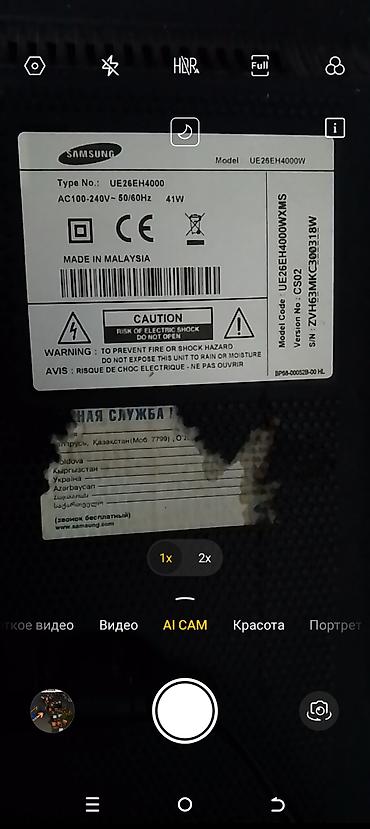 Televizorlar: İşlənmiş Televizor Samsung LED ekran 82" — 6