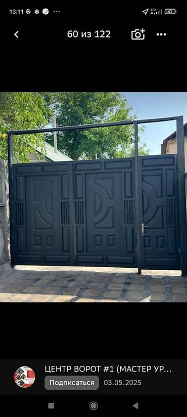 Откатные ворота: Стальные, Автоматические, Консольная конструкция, Для частного дома, С калиткой, Оптом, Новый, Бесплатная установка — 11