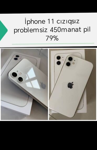продать айфон 4: IPhone 11, Ağ