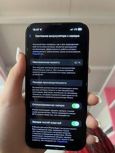 Apple iPhone: IPhone 13, Б/у, 128 ГБ, Midnight, 82 % at lalafo.kg — 10 Apple iPhone: IPhone 13, Б/у, 128 ГБ, Midnight, 82 % — 10