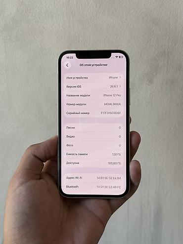 бу iphone 12 pro: IPhone 12 Pro, Б/у, 128 ГБ, Matte Silver, Защитное стекло, Чехол, 100 % — 3