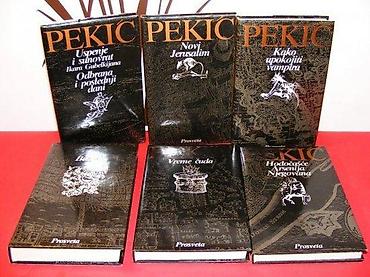 postamenti: Borislav Pekić komplet izabrana dela u 6 knjiga Prosveta Beograd — 2