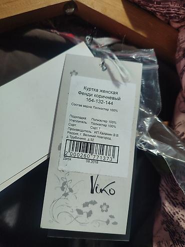 marc jacobs: Женская стёганая куртка. Размер: 66. Новая, в отличном состоянии — 3
