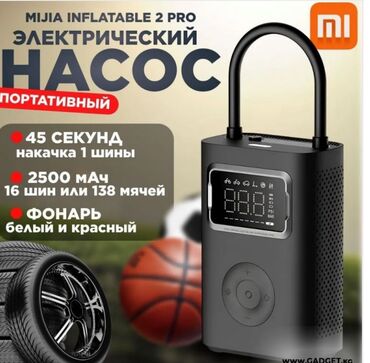 мобильная мойка: Компрессор 2024 г., Жаңы, Оригинал, Кытай