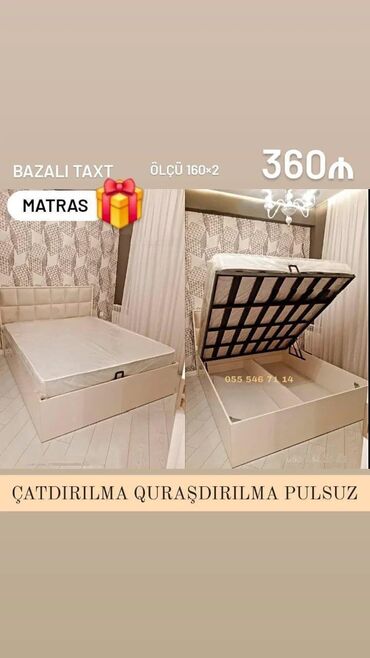 Çarpayılar: Yeni, İkinəfərlik çarpayı