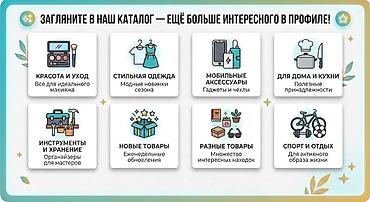 Гайковерты: Новый — 9