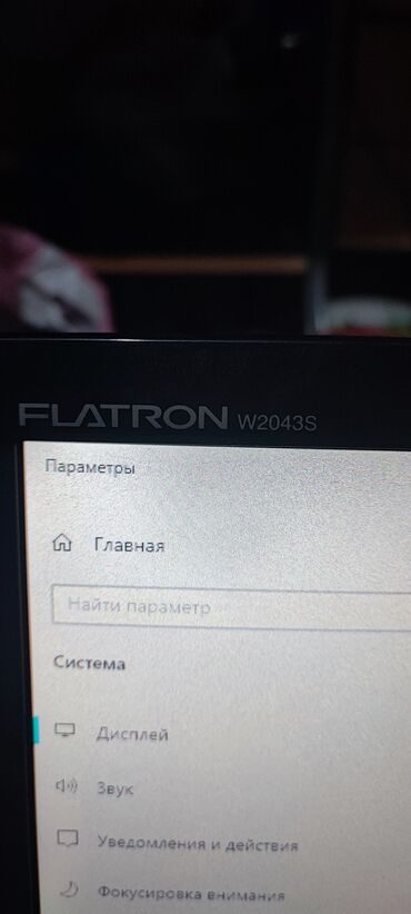 Мониторы: Монитор, Samsung, Б/у, LED, 19" - 20" — 6