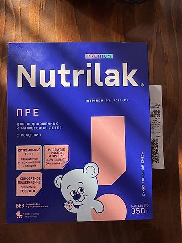 молочные смеси: Не подошло. Брали 2ю упаковку на запас. Nutrilak Premium PRE — сухая — 2