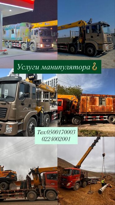 услуги грузчиков подъем на этаж: Ижарага берем