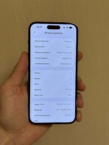 ipon: IPhone 14 Pro Max, Б/у, 1 ТБ, Черный, 82 % — 4