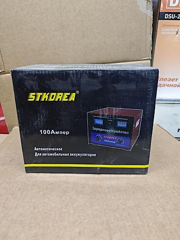 Зарядное устройство STKOREA ST-0100 для автомобильных аккумуляторов - at lalafo.kg Зарядное устройство STKOREA ST-0100 для автомобильных аккумуляторов -