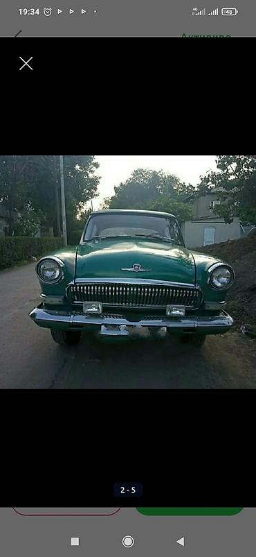 машина 66: ГАЗ 21 Volga: 1967 г., Бензин, Седан — 2