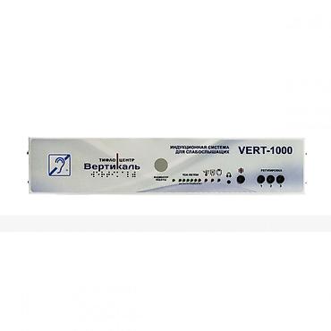 micro 43: Стационарная индукционная система VERT-1000 Цена: 433 000 сом / — 3
