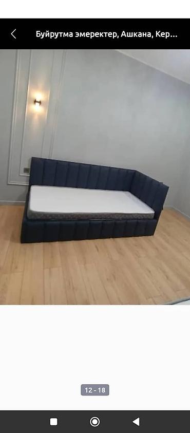 Другие услуги: Другие услуги — 16