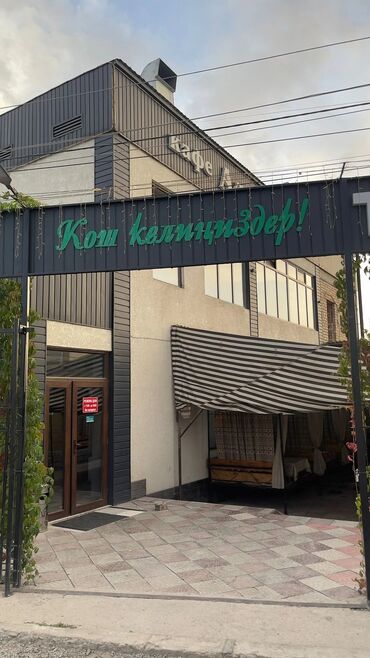 срочно продаю участок газ канализация есть: Срочно!!! Продается действующее кафе!!! Продам действующее, полностью