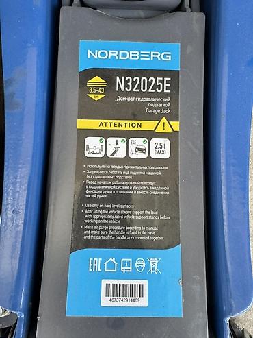 бак тонна: Гидравлические подкатные домкраты Nordberg N32030 и N32025E, а также — 6