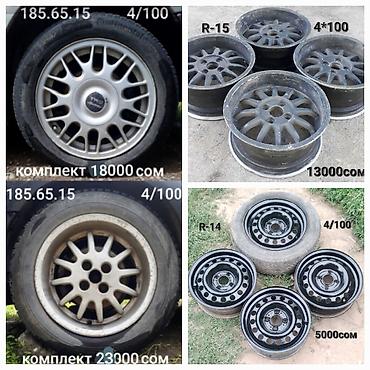 рул: Руль Volkswagen 1995 г., Колдонулган, Оригинал, Германия — 4