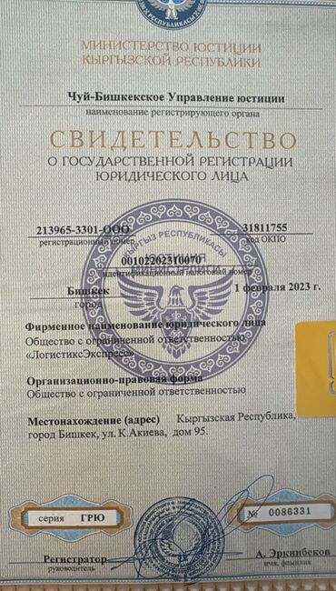 быстрые займы без залога: Фирма чистая, без штрафов и без задолженностей!!! Проверено! При