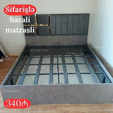 Bazalı, Pulsuz matras, Siyirməsiz, Metal