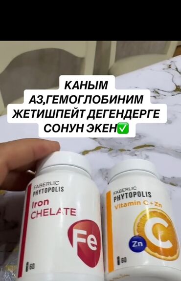 сибирский здоровья: Гулбото, кессек жегендерге сунушталат
БАД